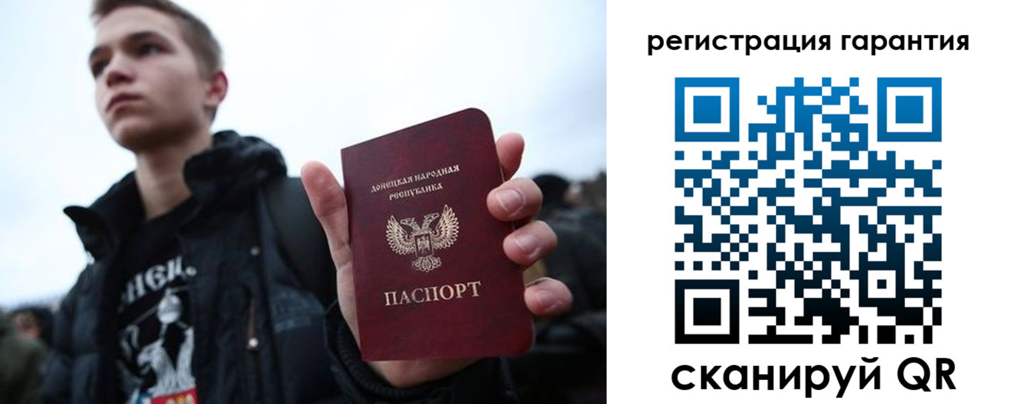 купить прописку в Березниках